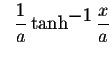 $\;\;\displaystyle \frac{1}{a}\tanh^{\displaystyle-1}\displaystyle \frac{x}{a}$